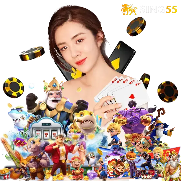 sing55-1 (1)
