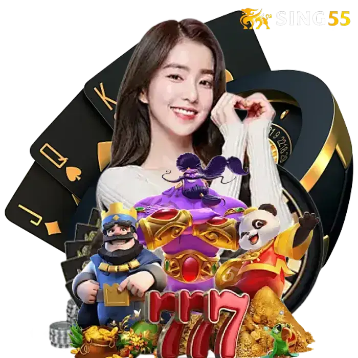 sing555 - sing55